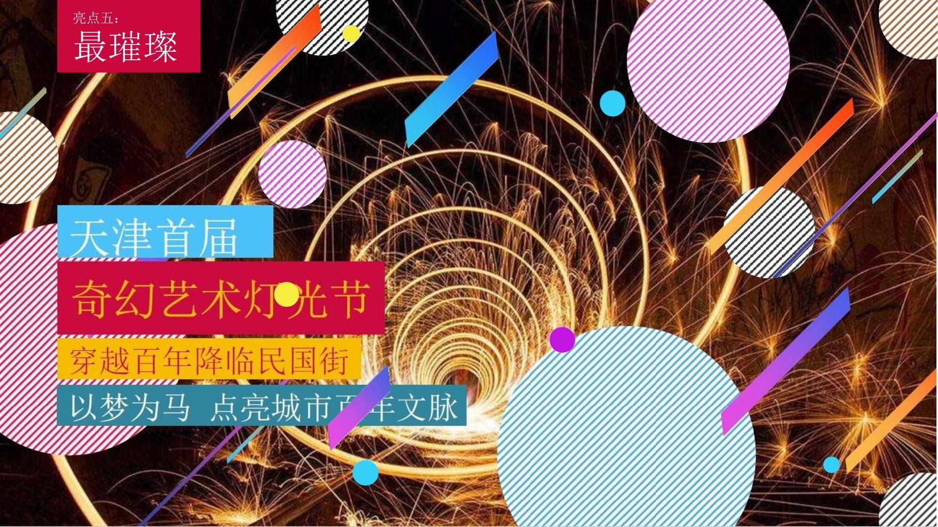 世纪华景影视全屏视频